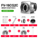 Panasonic 松下送风机室内新风系统单向静音家用抽风机新风排气扇FV-10CG2C FV-16CG2C风量444套餐