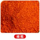 醉川味头辣椒面中辣微辣特细中粗可选朝天椒粉商用大米辣四川海椒面 【细粉】子弹头辣椒面250g