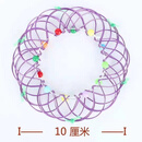 顶真三十六变百变花篮玩具神奇铁艺掌中玩具怀旧儿童生日假期礼物 百变花篮(紫色)