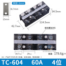 正泰4p接线端子排1003板2004电线60A连接器TC-603安4节1503位孔3P 60A 4位 铜导片 TC-604