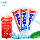 花王（KAO）牙膏 超效去除牙垢 防蛀牙膏 165g 三支装 日本原装进口