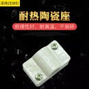 泽炜升级款消毒柜发热管灯管通用石英加热管220v 发热管座子