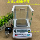 上海力能电子秤1200克0.01克高精度黄金银钻石珠宝秤天平打金工具 1200克/0.01克升级版方盘
