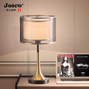 JOICO瑞士品牌后现代轻奢台灯床头卧室温馨创意时尚布艺床头灯装饰灯具 黑色罩无极调光+三色变光