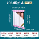 歆普森过水热暖气片热水交换器储水式换热器家用卫生间即热式地暖 即热式7063中心距 60cm*6柱