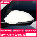 名图后视镜适用现代2014-19款名图倒车镜左右15161718反光镜总成 2014-19款名图(主驾左)5线-水晶白