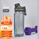 希乐（cille）塑料水杯大容量tritan夏季男女学生运动健身便携刻度茶水分离杯子
