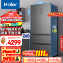 海尔（Haier）510升法式多门四门电冰箱大容量家用超薄一级能效变频节能风冷无霜以旧换新BCD-510WGHFD59S9U1