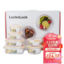 乐扣乐扣（LOCK&LOCK）保鲜盒 微波炉饭盒耐热玻璃便当盒6件套  LLG445S914