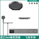 汉斯格雅进口镜雨360暗装增压花洒淋浴套装数显嵌入墙式预埋隐藏智能恒温 4功能-枪灰色360顶喷+飞雨手持
