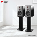 惠威（HiVi）H6家庭影院音响 三分频监听音箱多媒体有源HiFi音箱无线蓝牙音箱家用客厅音响 h6