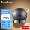 Seemagic醒刻电动指甲刀 探索版礼盒 全自动指甲剪修剪打磨器安全可视 剪磨一体 生日礼物 曜夜黑