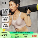 安德玛（UNDERARMOUR）Infinity 小8bra女子训练运动内衣-高强度1351994 粉红色667 M 