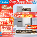 美的（Midea）净水器家用净水机白泽1000G pro 5年RO反渗透 厨下式净水器厨房过滤器直饮机 触控屏2.72L/分