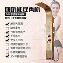 不锈钢淋浴屏浴室沐浴屏花洒套装家用卫浴恒温全铜淋雨喷头淋浴器 4功能款黄钛金