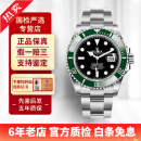 【二手99新】劳力士（ROLEX）绿水鬼男表潜航者系列二手奢侈品腕表手表自动机械 全新未使用 41mm 绿水鬼 m126610lv