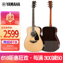 雅马哈（YAMAHA）FG830 原声款 实木单板 初学者民谣吉他41英寸吉它亮光原木色