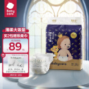 babycare皇室狮子王国弱酸纸尿裤NB68片(<5kg)新生儿小号尿不湿弱酸亲肤