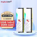 金百达（KINGBANK）32GB(16GBX2)套装 DDR5 6400 台式机内存条-刃系列 RGB灯条海力士A-die颗粒 C32