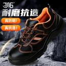 3516劳保鞋男款户外防砸防刺穿钢头透气工作鞋低帮耐磨工装工地老保鞋 黑色 38