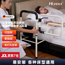 HOEA德国起床辅助器床边扶手老人起身助力器家用护理防摔床护栏床挡板 升级落地款+薄厚床垫都可用+扶手可旋转-HO167