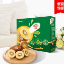 佳沛（zespri）新西兰阳光金奇异果6粒装单果约88-103g源头直发一件包邮