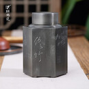 斑锡·龙锡罐六福茶仓纯锡茶叶罐手工制密封罐储茶罐复古个旧老锡器