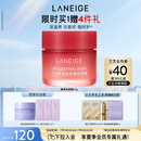 兰芝保湿修护唇膜莓果味20g去除角质淡化唇纹生日礼物女