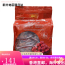 Member's Mark节日生日礼物山姆超市店精选灰枣1000g红枣8独立小包泡茶煲汤煮 *1整包纸箱加固普通快递