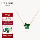LOLA ROSE罗拉玫瑰常青藤孔雀石女士项链锁骨链女生日礼物送女友