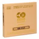 【东昇文化 乐升唱片】侃侃 在远方 家用汽车载女声发烧音乐碟1CD光盘 原装正版民谣歌曲 南山南 斑马斑马 （AAD黄金母盘直刻 原音1:1CD光盘）