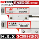 SINOHXX恒兴星GCS898光栅尺传感器铣床电子尺读数头GCS899-2/3数显表 GCS898-1000mm 5U 5V