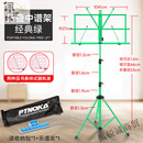 诗迦努出口英国高档乐谱架家用便携式可折叠谱架小谱架琴谱歌谱吉他提琴 1.6m经典绿+谱夹+包