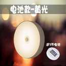 诺锋人体感应小夜灯卫生间楼道走廊壁灯充电池感应灯橱柜led节能起夜 人体感应黄光【电池款】