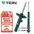 TEIN 减震器 比亚迪 宋 PLUS 新能源 DM-I 2驱 阻尼软硬可调 一套4只