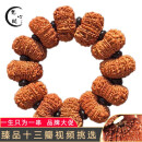 梵心阁 典藏级尼泊尔九瓣大金刚菩提手串（瓣数可选）本命臻品送礼臻选 【典藏级】孤品十三瓣