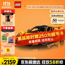 乐高（LEGO）积木拼装机械组系列42172 迈凯伦P1男孩玩具生日礼物