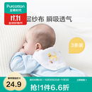 全棉时代 婴儿汗巾宝宝纯棉三层纱布幼儿园垫背巾大号吸汗巾透气干爽后背 3条装 【小熊+小鹿+小猫】 25×50cm
