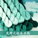 其他绣匠53号6A蚕丝线湘绣线免劈无捻绒花线手工材料批发直接刷绒 免劈无捻9色各1大支