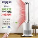 格库（GRECOOK）格库Air冷暖两用无叶风扇取暖器暖风机速热家用静音空气净化器母婴遥控等离子负离子除菌除甲醛 TP-09Pro(冷暖款+滤网净化+等离子)白银色