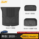 3WTPE汽车尾箱垫ModelY特斯拉Model3专用后备箱垫防水前后背垫套餐 modelY前备箱+尾箱垫+下后仓垫
