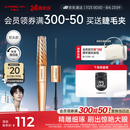 卡姿兰（Carslan）微雕大眼双头睫毛膏浓密卷翘不结块防水防汗5g7g 生日礼物送女友