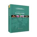 东北植物分布图集