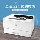 hp惠普M305d M403dn405dn  405dw4001dn黑白高速双面网络打印机办公 惠普M405dn