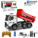 迦图鲮搅拌车玩具儿童大号特大号遥控四驱大卡车卡车重型工程车孩装载自 超大号红色【11通四驱遥控货车】 标配一块电池续航约30分钟