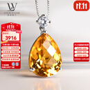 LOUIS WATER天然黄水晶吊坠女银镶宝石级黄水晶项链生日情人节礼物送女友 20克拉精致时尚款