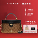 蔻驰（COACH）奢侈品女士手提单肩斜挎包盒子包化妆包78277品牌直供