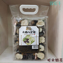 维霆美滋滋嘻嘻八宝茶宁夏银川盖碗茶老味玫瑰酱姜母红糖桂花普洱无蔗 无塘八宝茶(670克/10袋)