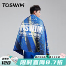 TOSWIM拓胜游泳速干浴巾温泉吸水巾男女成人披风运动健身旅行毛巾快干 粼粼水痕【160*80cm】