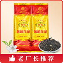 猴王新茶新花茉莉花茶五星特级100克浓香型冷泡茶叶 五星特级100g×2袋